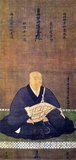 Nichiren Buddhism (日蓮系諸宗派: Nichiren-kei sho shūha) is a branch of Mahāyāna Buddhism based on the teachings of the 13th century Japanese Buddhist reformer Nichiren (1222–1282).<br/><br/>

Nichiren Buddhism is based on the Lotus Sutra, which teaches that all people have an innate Buddha nature and are therefore inherently capable of attaining enlightenment in their current form and present lifetime. Nichiren Buddhism is a comprehensive term covering several major schools and many sub-schools.<br/><br/>

Nichiren Buddhists believe that the spread of Nichiren's teachings and their effect on practitioners' lives will eventually bring about a peaceful, just, and prosperous society.